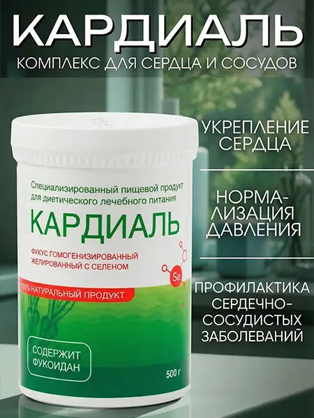 гель Кардиаль промо 1